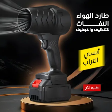 مروحة التيربو العملاقة