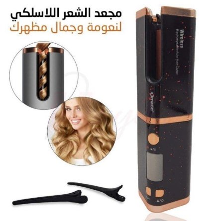 جهاز كيرلي الشعر Umate