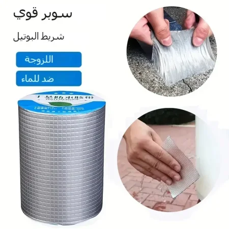 الشريط العازل الخارق