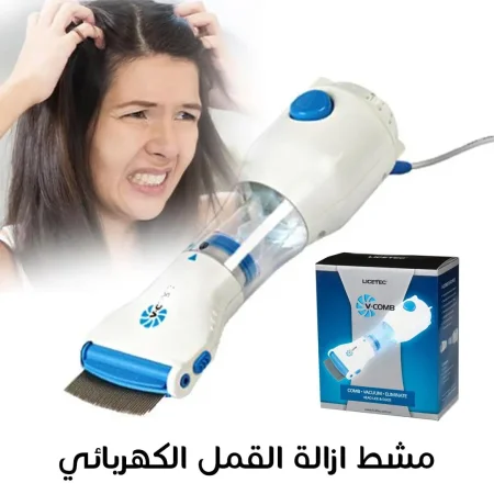 جهاز القمل الكهربائي