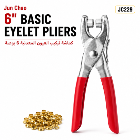 كماشة تركيب العيون المعدنية مع عيون معدنية
