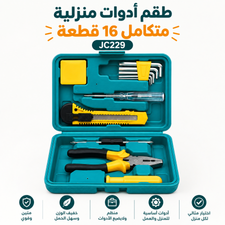 طقم أدوات منزلية متكامل 16 قطعة الاخضر
