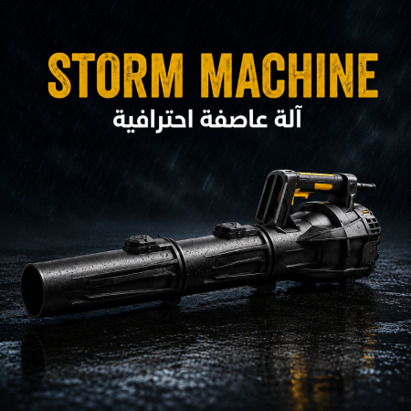 منفاخ هواء كهربائي احترافي 3500 واط