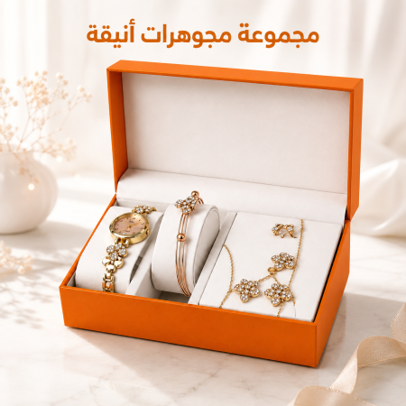 طقم ساعة وإكسسوارات فاخر للسيدات