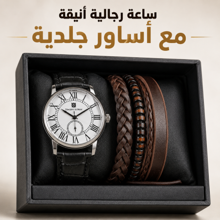 طقم هدية رجالي ساعة وسوارين من فينسنت دي ماني