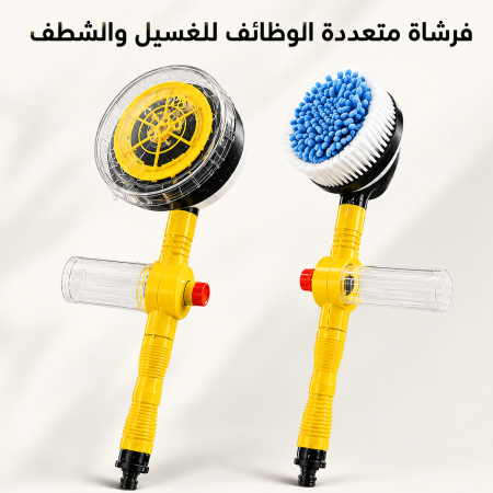 فرشاة تنظيف دوارة متعددة الاستخدامات تعمل بضغط الماء